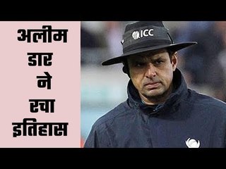 Umpire Aleem Dar equals Steve Bucknor world record