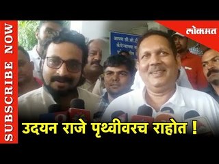 Udayanraje बद्दल  Dr. Amol Kolhe काय म्हणाले ?| Should Join BJP ? | Satara