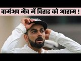 Injured Virat Kohli may not play in warm up match against WI broard XI