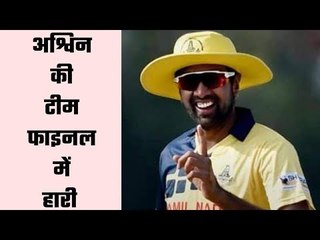 Chepauk Super Gillies New Champion of Tamil Nadu Premier League