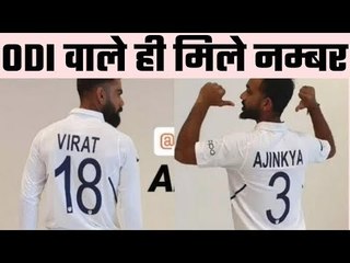 Team India unveils Test jerseys with name and number