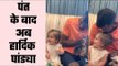 Hardik Pandya- The new babysitter in town बेबीसिटर बने हार्दिक पांड्या