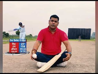 Virat बोले Rohit है बेस्ट ..खेलेंगे पहला टेस्ट ..Rohit shows form in. Practice match highlights
