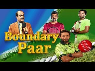 AITA wants tie against Pak to be postponed or shifted चर्चा भारत-पाक टेनिस और कराची के क्रिकेट की