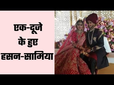 Hasan Ali weads Indian girl Shamia Arzoo in Dubai