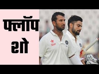 Ind Vs WI 1st Test: Rahane half-century anchors India revival on opening day