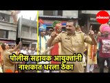 Assistant Commissioner of Traffic Branch नी नाशकात धरला ठेका | Nashik