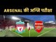 EPL 2019-20: Liverpool vs Arsenal- Matchweek 3 Talking Points