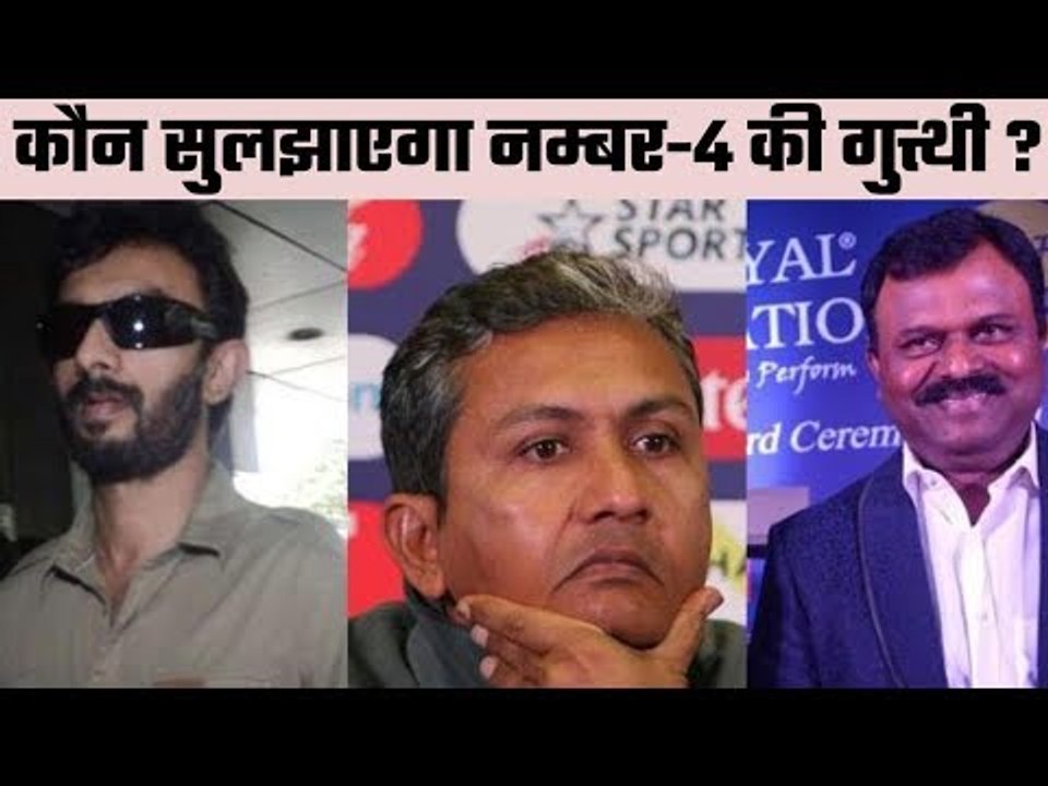 Vikram Rathour likely to be the next Indian batting coach, MSK Prasad will make announcement soon