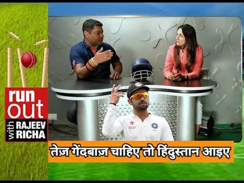 Bumrah की world cricket में बूम बूम .. Shami Ishant की मैदान पर धूम धूम West Indies tour