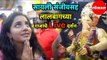 Actress Sayali Sanjeev सोबत करा Lalbaugcha Raja |  Live Darshan | Ganesh Mahotsav 2019