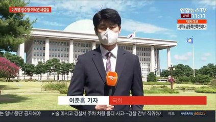 '대장동 의혹' 李ㆍ李 공방…尹ㆍ洪 보수표심 공략