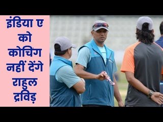 Rahul Dravid replaced as India A, U19 head coach