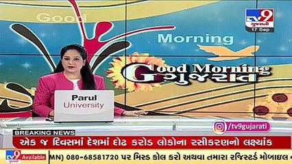 PM Modi’s 71st B'day_Surendranagar authorities set target of vaccinating 1.25 lakh people in 2 days