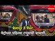BJP | CM Devendra Fadnavis | Belapur to Pendhar Metroच्या पहिल्या टप्प्याची चाचणी