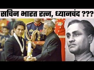 Dhyan Chand should have got Bharat Ratna ahead of Sachin