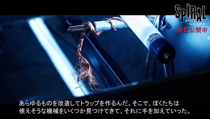 映画『スパイラル：ソウ オールリセット』インタビュー映像