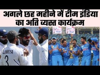 5 Teams to tour India in the next 6 months  टीम इंडिया का अगले छह महीने में अति-व्यस्त कार्यक्रम