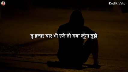 तू हजार बार भी रुठे तो मना लूंगा तुझे | Hindi Shayari | Gulzar shayari | Gulzar Poetry |
