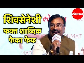 शिवसेने विरूध्द Finance Minister Sudhir Mungantiwar  | War with Shiv Sena