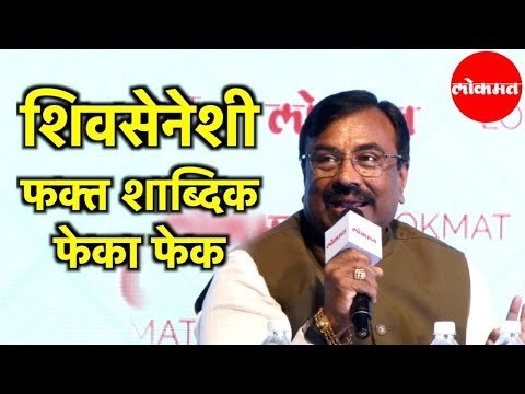 शिवसेने विरूध्द Finance Minister Sudhir Mungantiwar | War with Shiv Sena