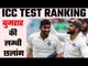 ICC Ranking : Bumrah jumps 4 spots to number 3 in ICC Test Rankings