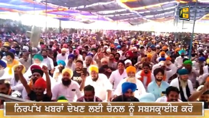 ਪੰਜਾਬੀ ਖ਼ਬਰਾਂ | Punjabi News | Punjabi Prime Time | Farmers Protest | Judge Singh Chahal | 16 Sep 21