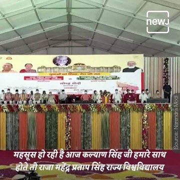 Highlights From Prime Minister Narendra Modi's Speech In Aligarh