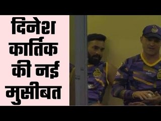 दिनेश कार्तिक को कारण बताओ नोटिस Show-cause notice to Dinesh Karthik
