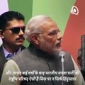 Throwback Thursday - When PM Modi Spoke About His Plans Even Before Becoming The Prime Minister