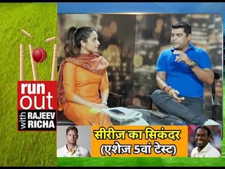 Aus coach की सोच पर उठे सवाल .. इंग्लिश टीम के हारने पर हुआ बवाल .. highlights 5th ashes test oval