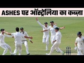 Australia retain Ashes with 185 runs win over England