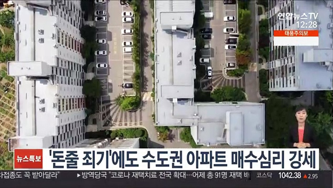 '돈줄 죄기'에도 수도권 아파트 매수심리 강세