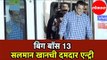 Salman Khan's Dashing Entry at Bigg Boss 13 Launch at Mumbai Metro Station