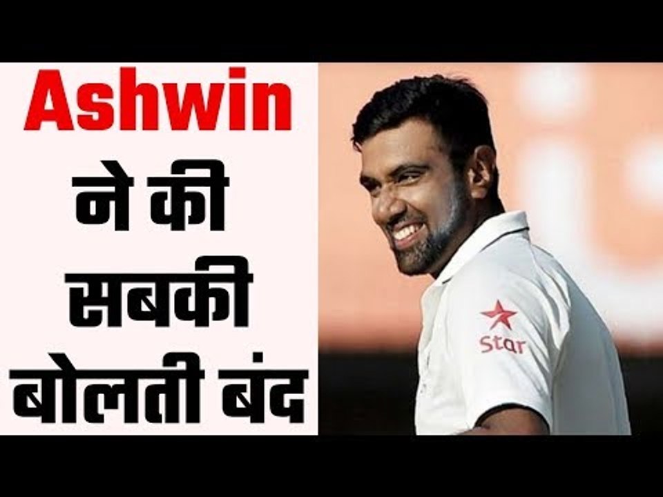 Ashwin takes 9 wickets and scores 55 in a county match
