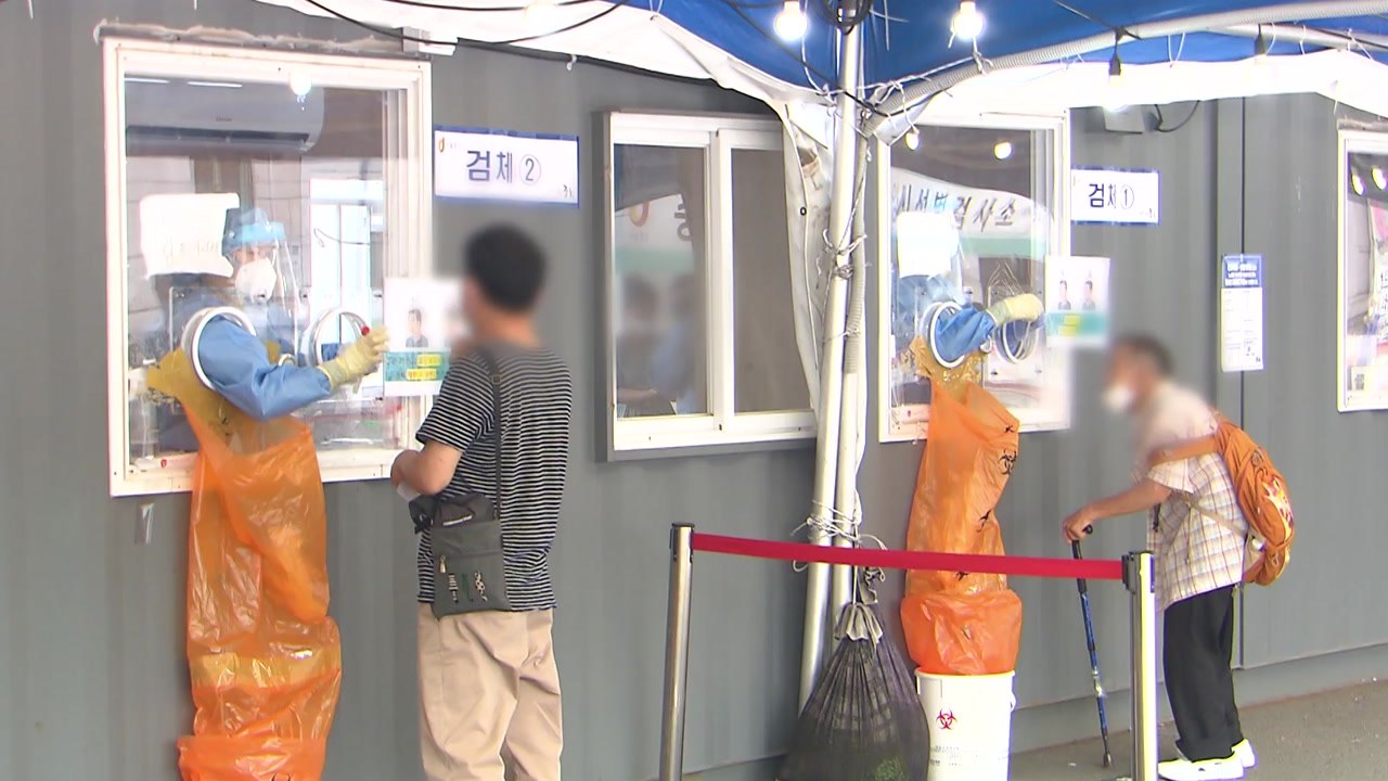 수도권 주간 평균 환자 역대 최다..."추석 이동 자제 당부" / YTN