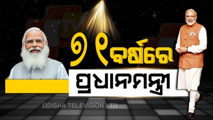 PM Modi's Birthday | Major Push To Covid Vaccination Drive & More