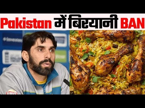 Misbah ul Haq bans biryani, sweet and meat for the Pakistan Cricket Team