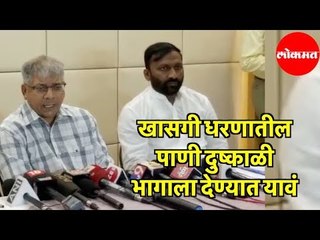 Prakash Ambedkar | खासगी धरणातील पाणी दुष्काळी भागाला देण्यात यावं | वंचित आघाडीची मागणी | MIM