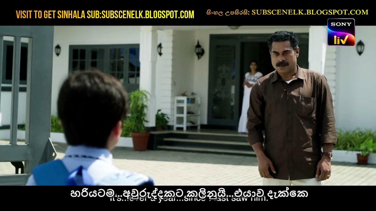 Kaanekkaane (2021) sinhala subtitle| බලාසිටියදීම 2021 සිංහල උපසිරැසි සමඟ