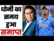 Sunil Gavaskar picks Rishabh Pant over MS Dhoni in his T20 team