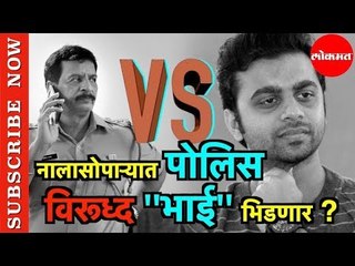 Encounter Specialist Pradeep Sharma आणि Hitendra Thakur यांच्यात लढत होणार ?