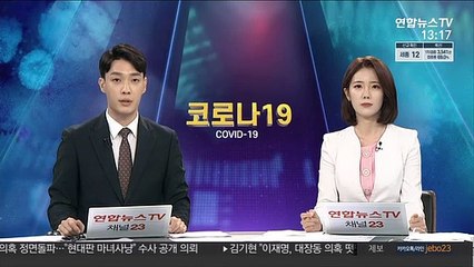 이탈리아, 그린패스 범위 확대…모든 직장서 의무화