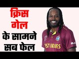 B'DAY Special: Chris Gayle brought a revolution in cricket with his explosive batting