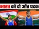 भारत का विश्व कुश्ती में रिकॉर्डतोड़ प्रदर्शन