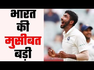 ‘I will be back stronger’: Jasprit Bumrah