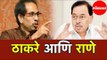 Uddhav Thackeray नारायण राणे बाबत दसरा Rally बोलणार ? | Dasra Melava | Narayan Rane | Mumbai