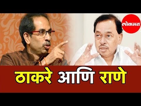 Uddhav Thackeray नारायण राणे बाबत दसरा Rally बोलणार ? | Dasra Melava | Narayan Rane | Mumbai