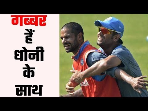 ‘Let MS Dhoni decide when to retire’: Shikhar Dhawan