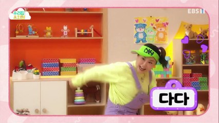 생방송 우리집 유치원 - 우리집 공놀이 올림픽!_#002